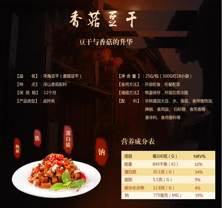 休闲零食